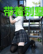 带着别墅穿八零