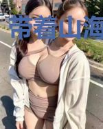 带着山海经重生