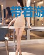 带着游戏系统穿越异世界
