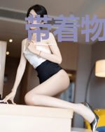 带着物资到上世纪