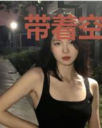 带着空间穿七零被糙汉宠成心头尖