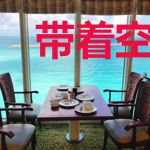 带着空间穿越，我成了全家的希望
