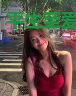 平生至爱你一人