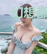 幻想都市之许愿召唤