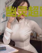 幽灵超距作用