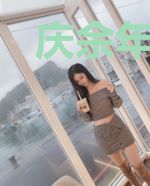 庆余年之原子能大宗师