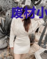 废材小姐的逆袭！