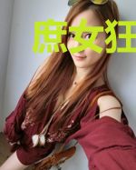 庶女狂妃超给力洛云初