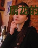 庸龙的异世界中二冒险