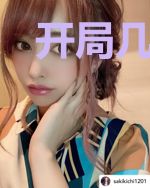 开局几个亿
