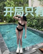 开局只有五农民