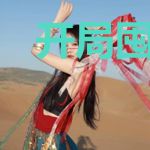 开局囤物资，剩余寿命2000年