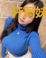 开局妹妹被夺混沌血