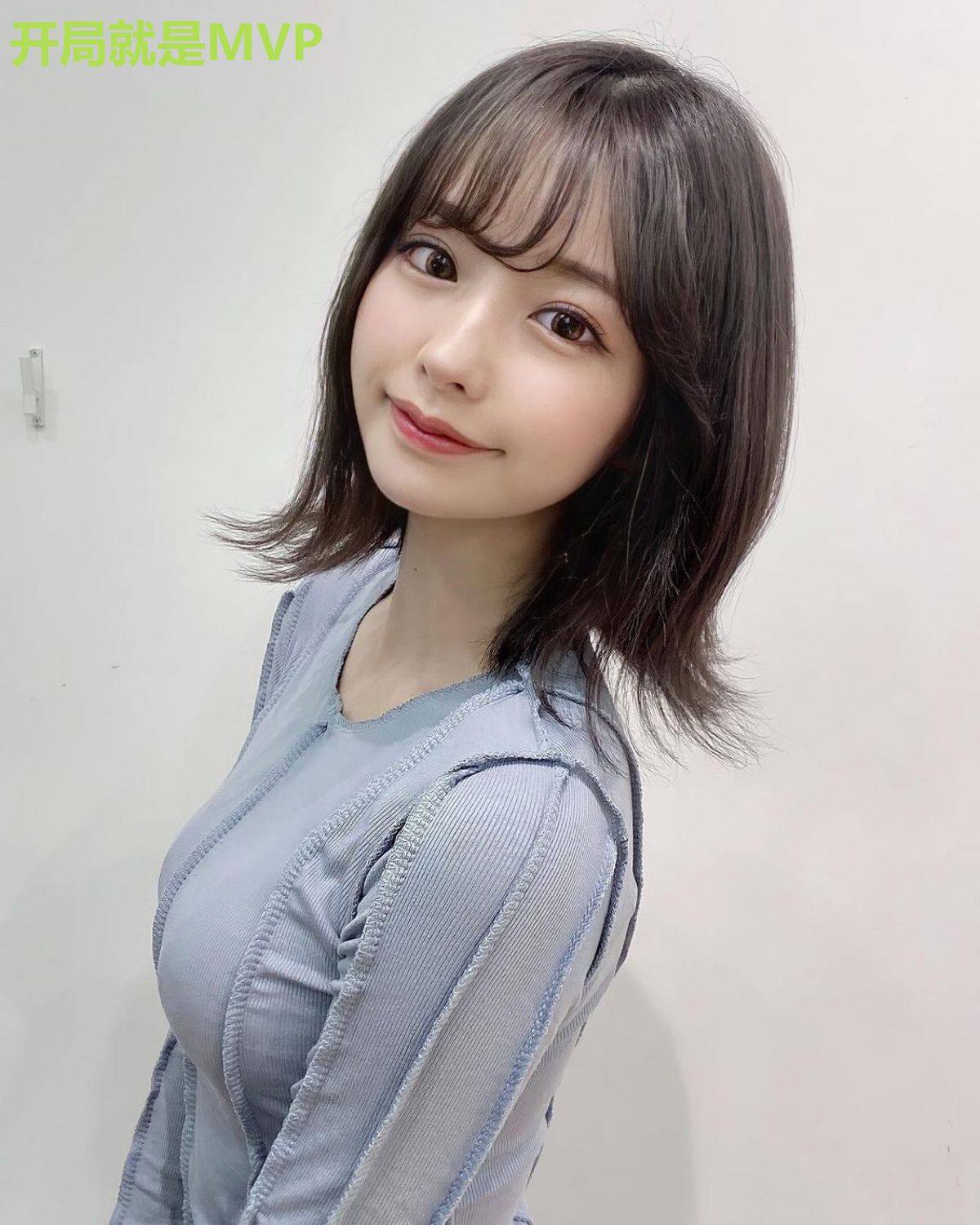 开局就是MVP