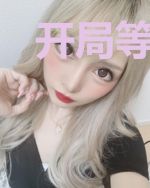 开局等死？忽悠病友报考修仙大学