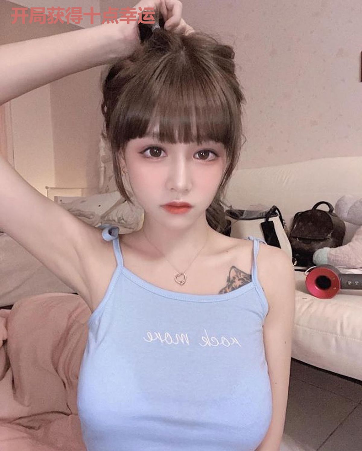 开局获得十点幸运