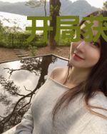 开局获得签到打卡系统