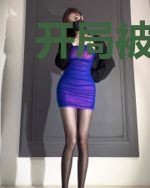 开局被黄皮子讨封，我掏出神光棒