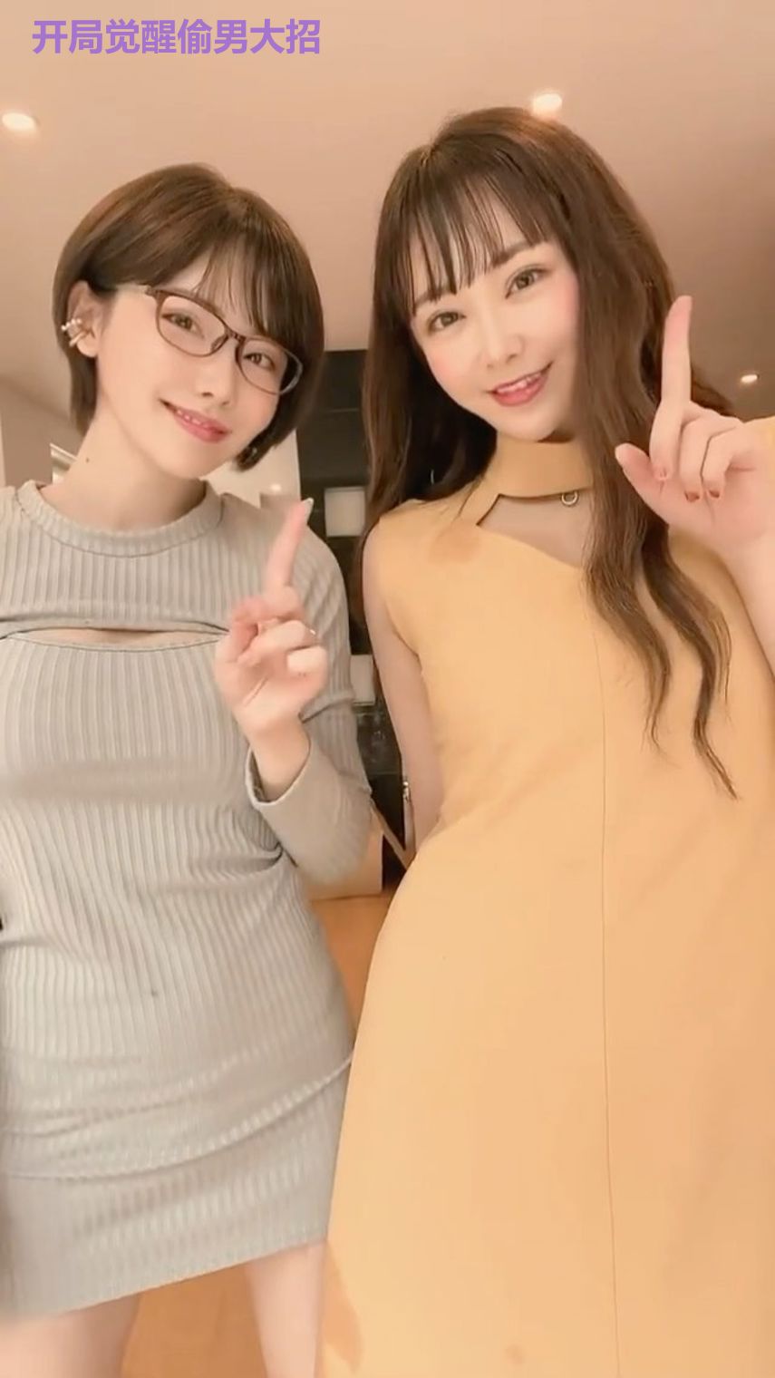 开局觉醒偷男大招