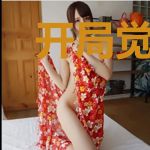 开局觉醒木系，校花被我奶晕了！