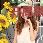 开局黑了系统，天赋变成SSS级
