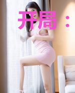 开局：我觉醒了王者萌娘系统