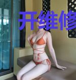 开维修店，咋来的都是校花机甲师