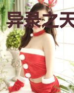 异录之天眼无双