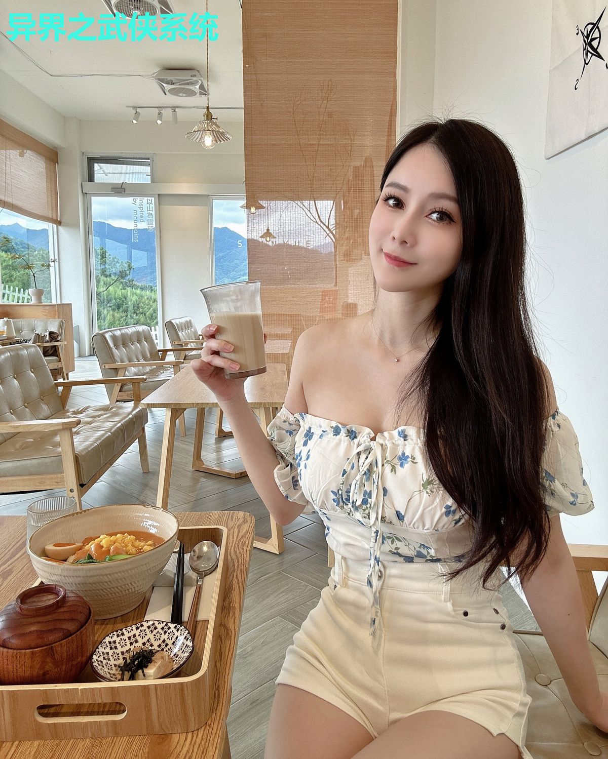 异界之武侠系统