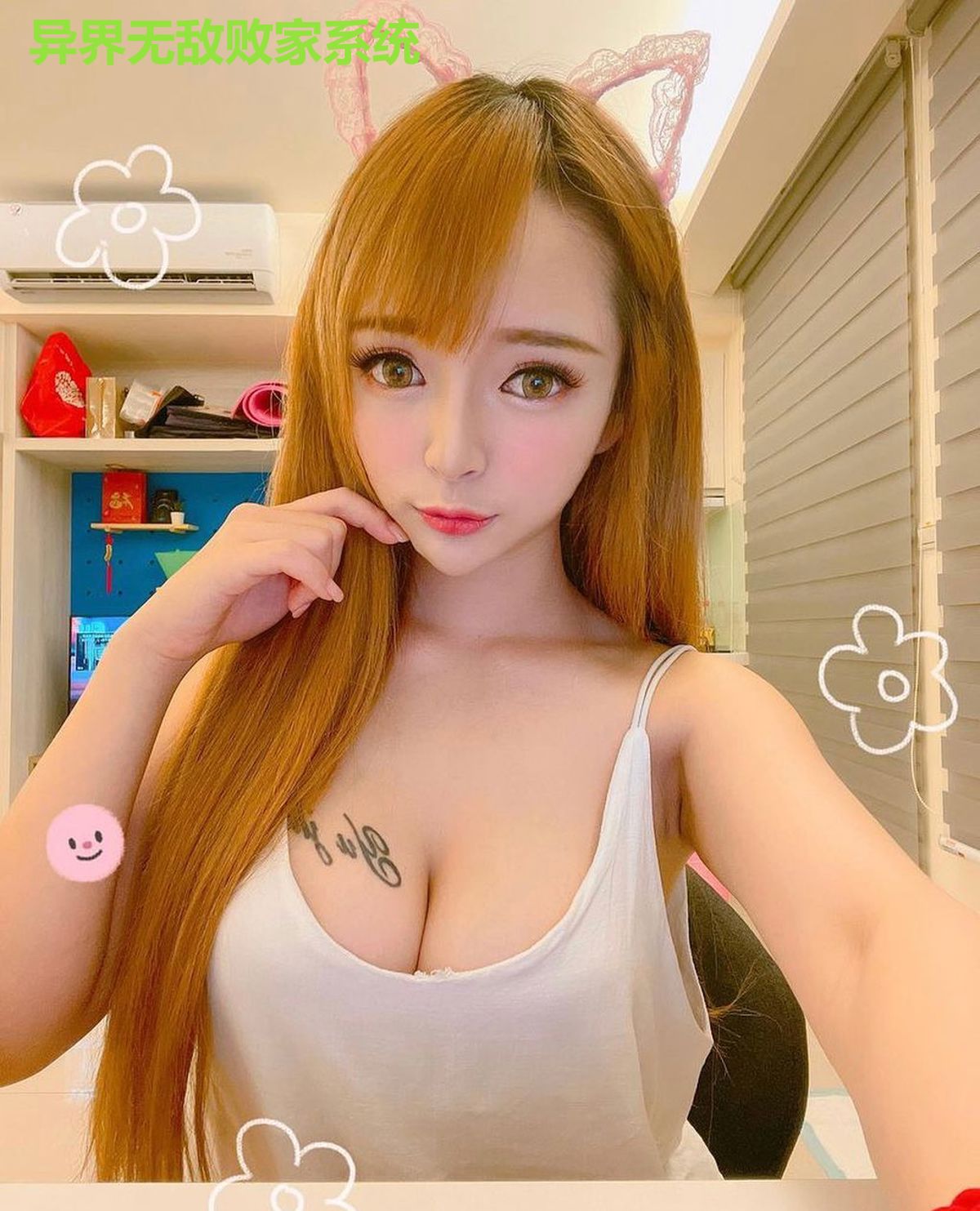 异界无敌败家系统