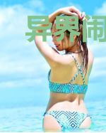 异界闹鬼了