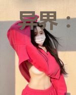 异界：名臣召唤录