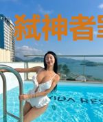 弑神者罪与罚
