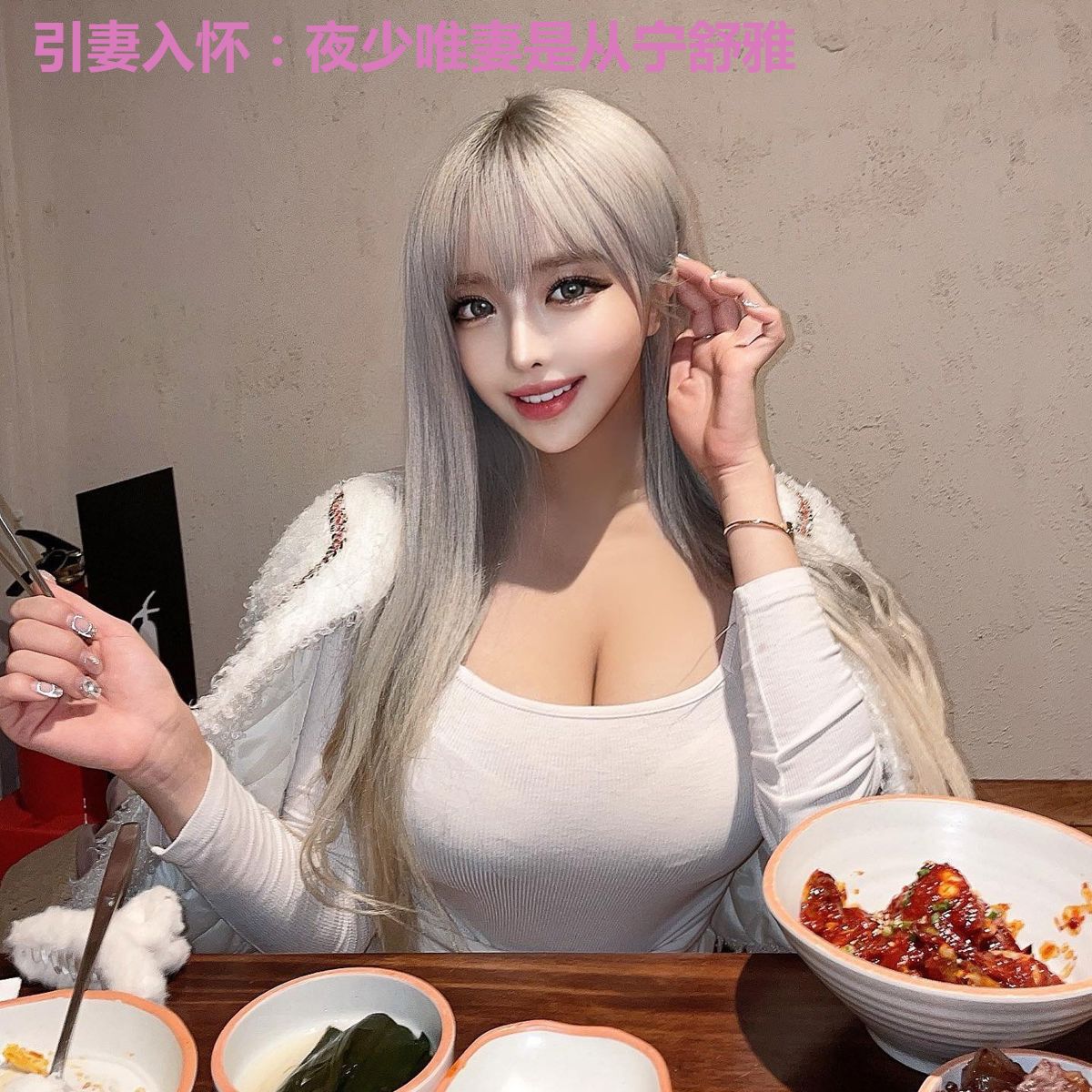引妻入怀：夜少唯妻是从宁舒雅
