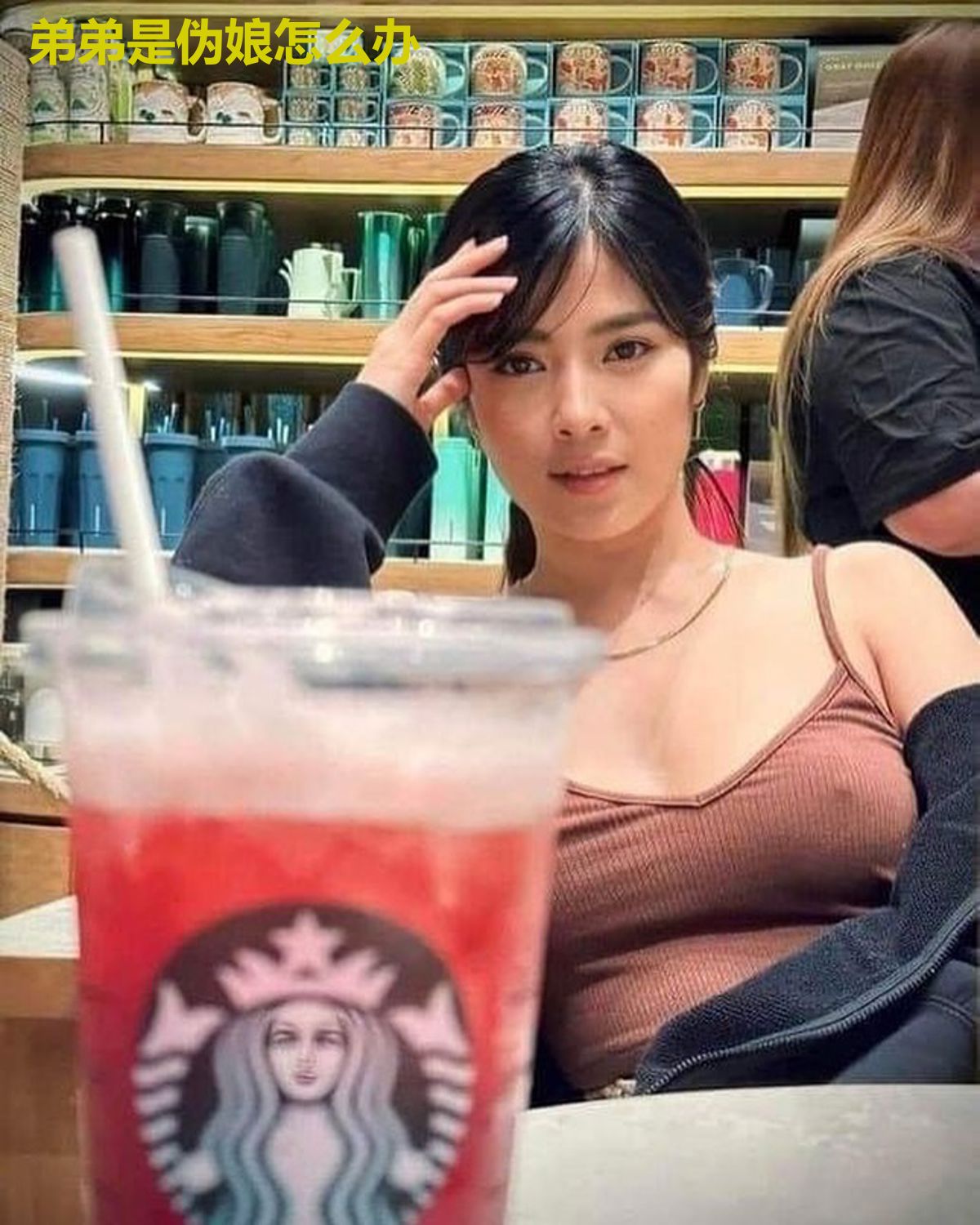 弟弟是伪娘怎么办