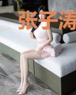 张子涛白燕