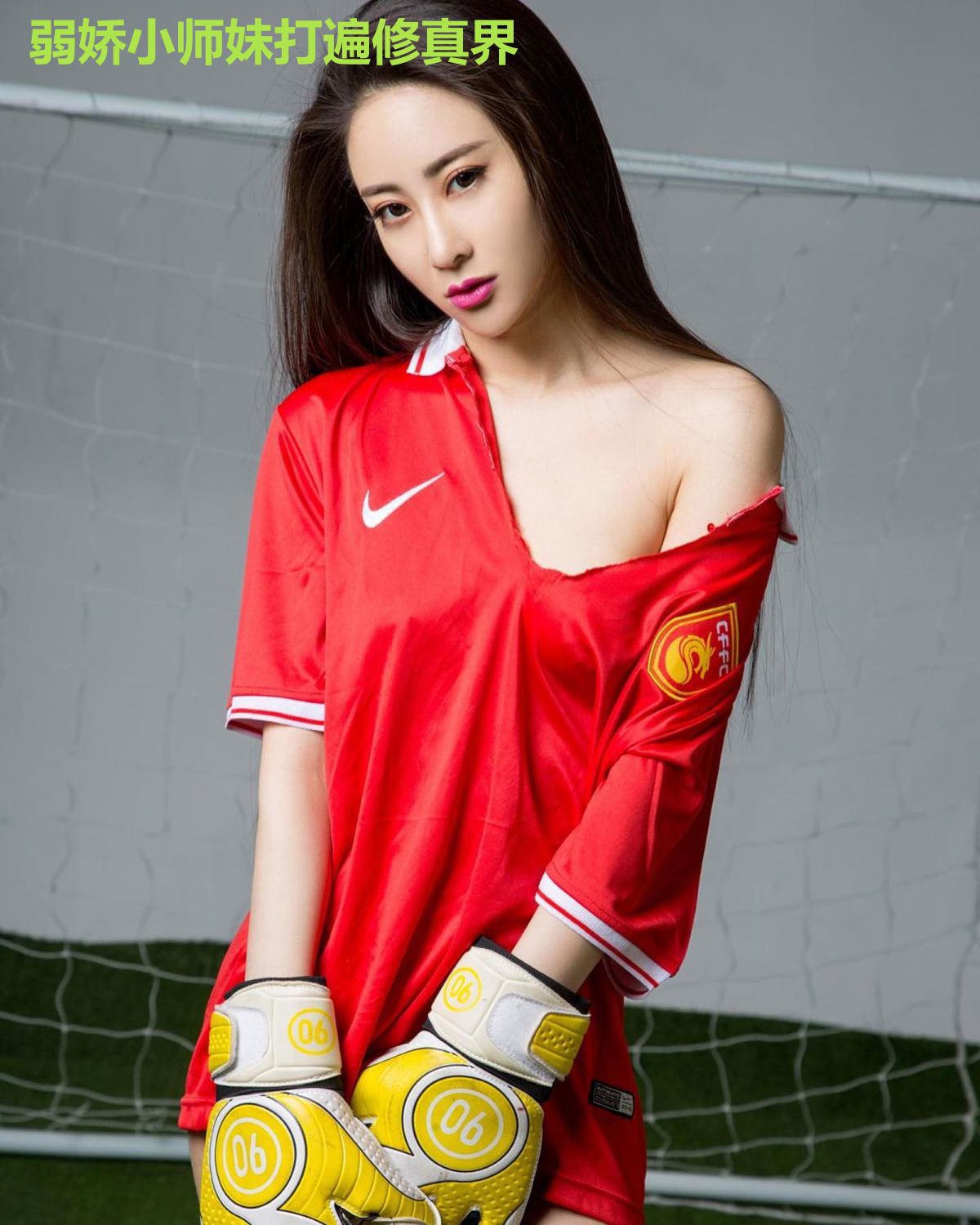 弱娇小师妹打遍修真界