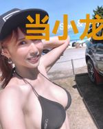 当小龙女爱上杨过