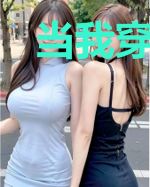 当我穿成书里的反派男配
