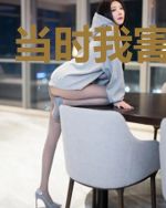 当时我害怕极了