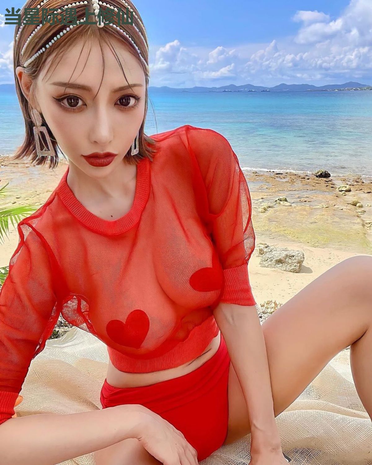 当星际遇上修仙