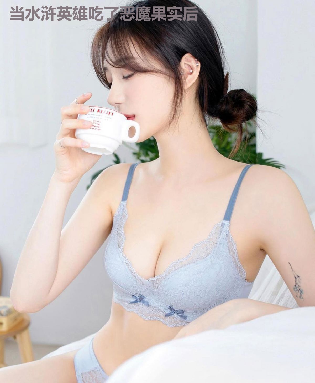 当水浒英雄吃了恶魔果实后