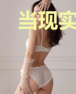 当现实生活变成了游戏