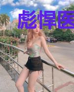 彪悍医妃打脸手册