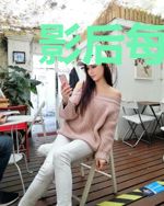 影后每天都在发飙