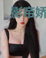 影帝娇妻出逃计划