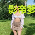 影帝爹地无限宠冷若宁
