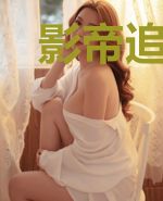 影帝追妻日常：我的老婆只想抓鬼