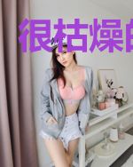 很枯燥的小说