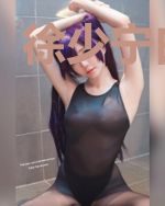 徐少宁白芷惜